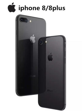 苹果8代/苹果8/iphone8 plus手机工作机备用机学生拍照实况游戏机