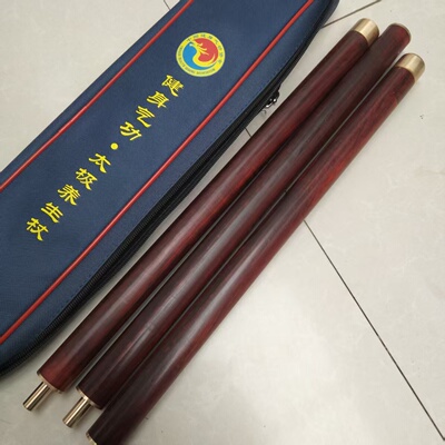 紫檀木合健身气功太极养生杖折叠武术棍拼接三合一实木鞭杆木棍
