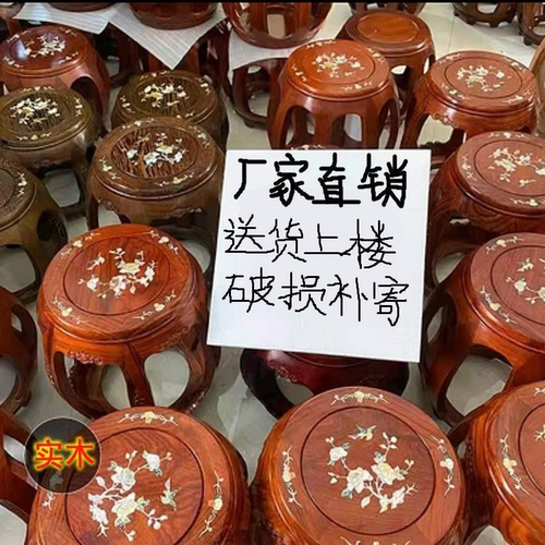 红木实木榫卯仿古承重强