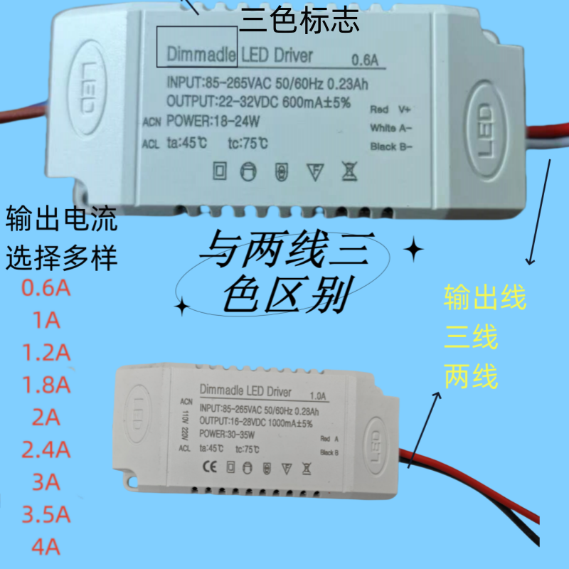 低压并联异型灯驱动水晶灯驱动