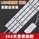 长短灯条透镜磁吸全光谱高亮光源三色变光平板吸顶灯三色替换维修