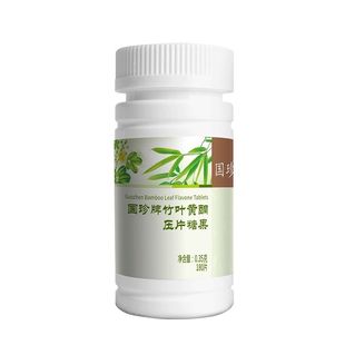 【正品带码】国珍牌竹叶黄酮压片糖果0.35克×180粒 原竹康宁片