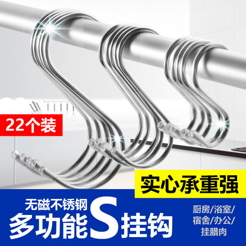 不锈钢厨房多功能卧室腊肉挂钩