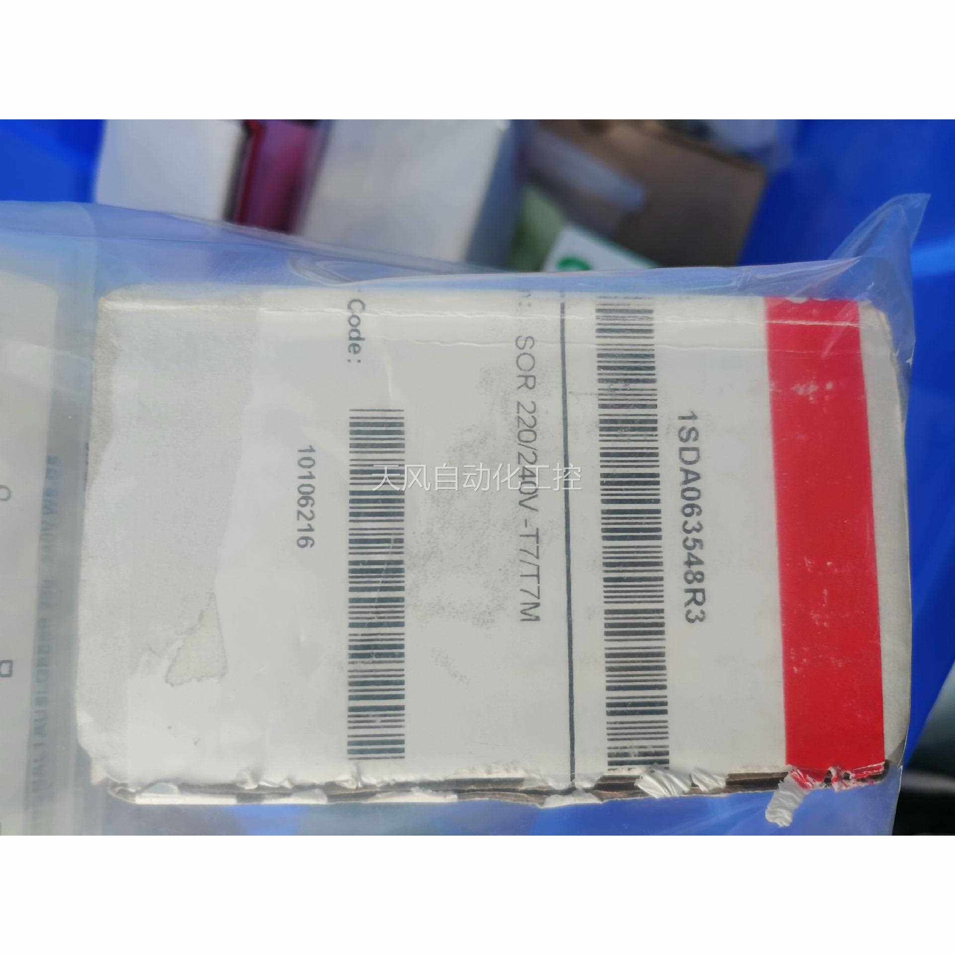 abb断路器合闸线圈scr 220/240v-t7m 1sd议价