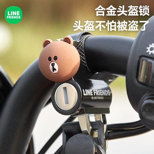 电动车头盔锁防盗锁电瓶车专用挂钩自行车安全帽锁固定实用小配件