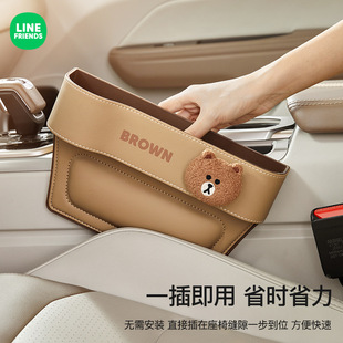 布朗熊汽车夹缝收纳盒车载座椅缝隙储物盒车内用品副驾驶置物大全