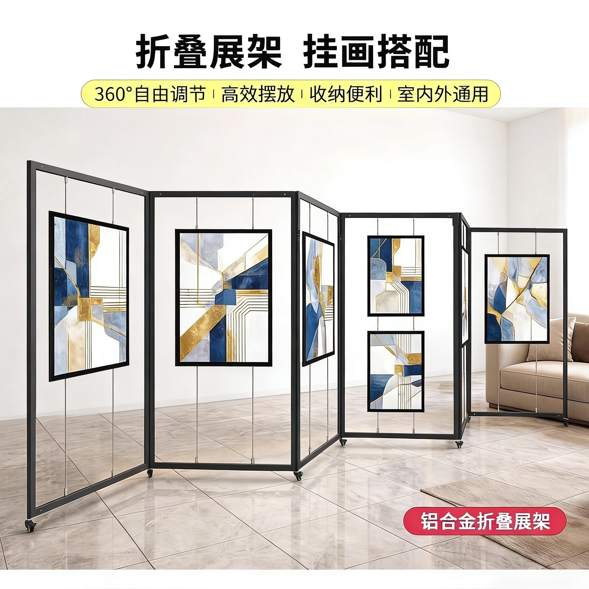 黑色折叠书画展板学校画展户外挂X展架/易拉宝