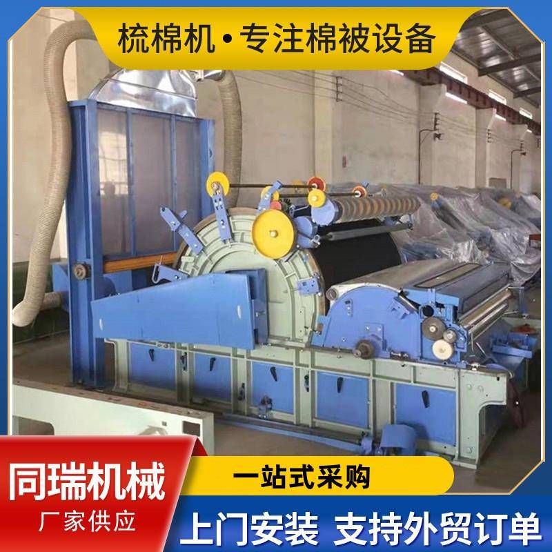 加宽梳棉机青岛梳棉机弹棉花机棉被机厂家供应