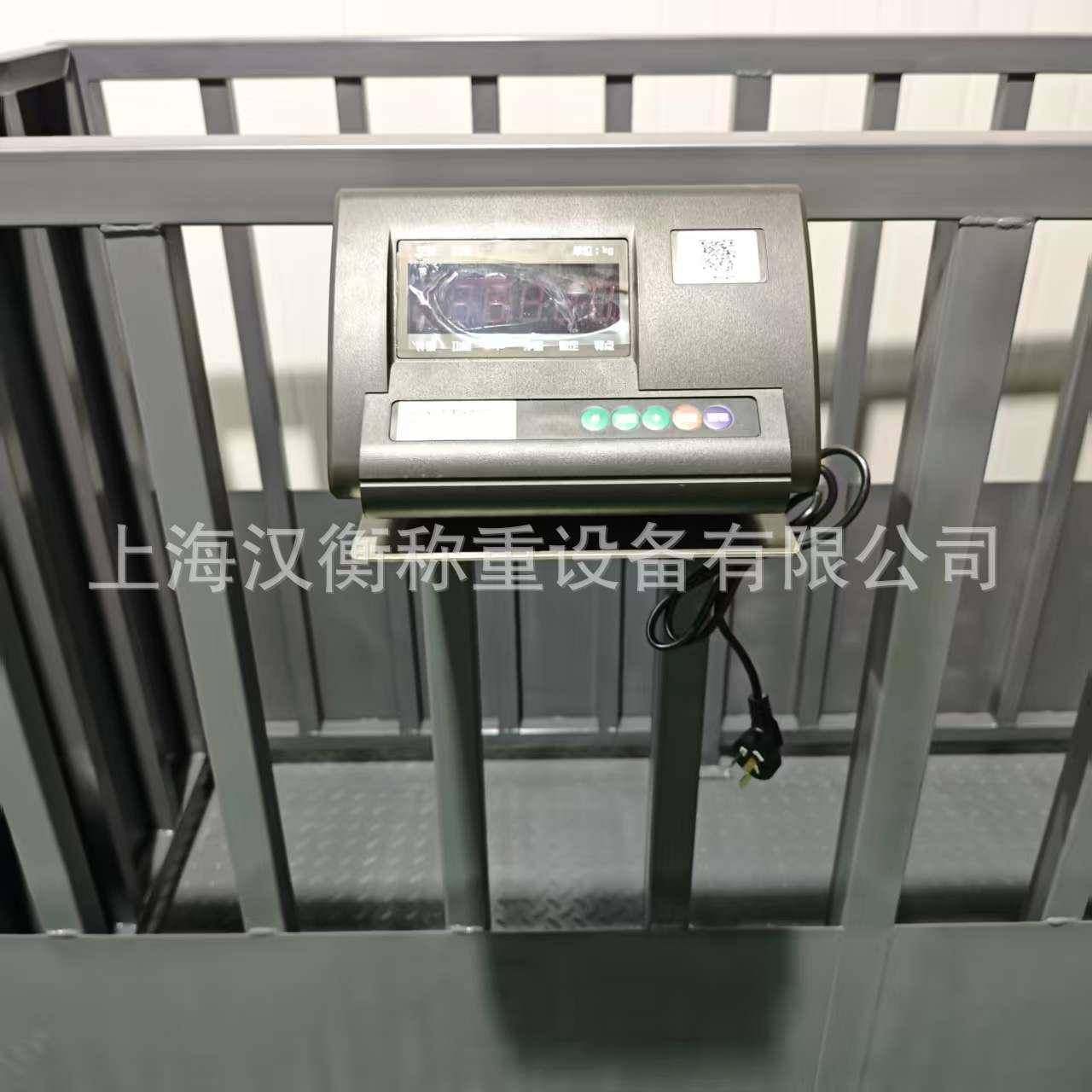 电子小地磅带围栏称猪羊牛的平台秤平板秤RS485232通讯,搬运/仓储/物流设备,地磅/工业衡器,淘宝优惠券,粉丝福利购,淘宝优惠卷