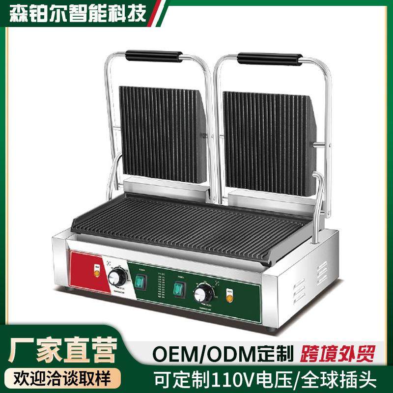 压板扒炉商用双面加热牛扒机煎牛排设备汉堡店搪瓷板,清洗/食品/商业设备,其他食品加工设备,淘宝优惠券,粉丝福利购,淘宝优惠卷