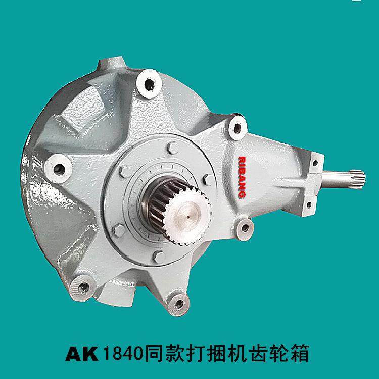 1840农机打捆机齿轮箱配件质量稳固价格合理现货供应发货快,电子元器件市场,电机/马达,淘宝优惠券,粉丝福利购,淘宝优惠卷