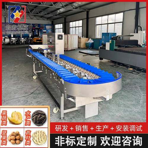 选果机分选橙子桃子杏子李子百香果分级筛选机称重大小分级设备