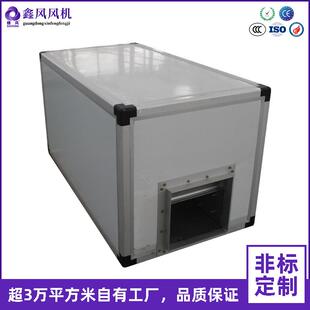 厂家直供高品质不锈钢柜式箱式风机耐高温排烟通风机低价