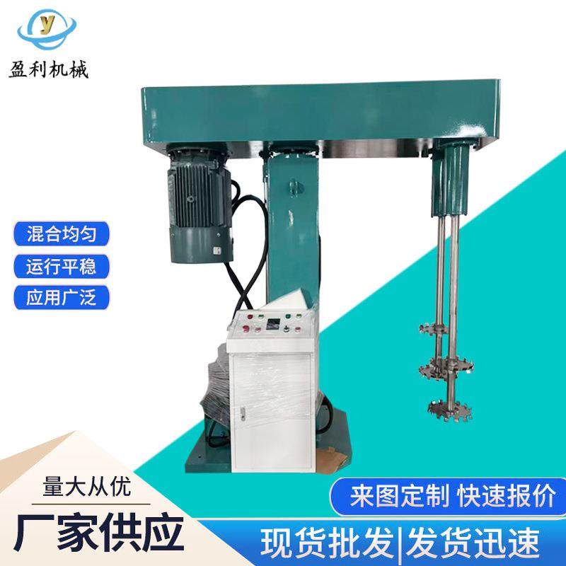 东莞厂家双速液压分散机变频调速高速分散胶水油漆化工用品现货,工业油品/胶粘/化学/实验室用品,其他实验室设备,淘宝优惠券,粉丝福利购,淘宝优惠卷