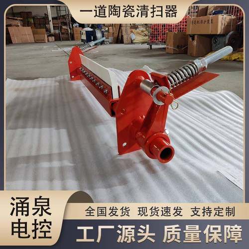 一道陶瓷清扫器H型皮带清扫器输送带陶瓷刮泥板刮刀耐高温耐腐蚀