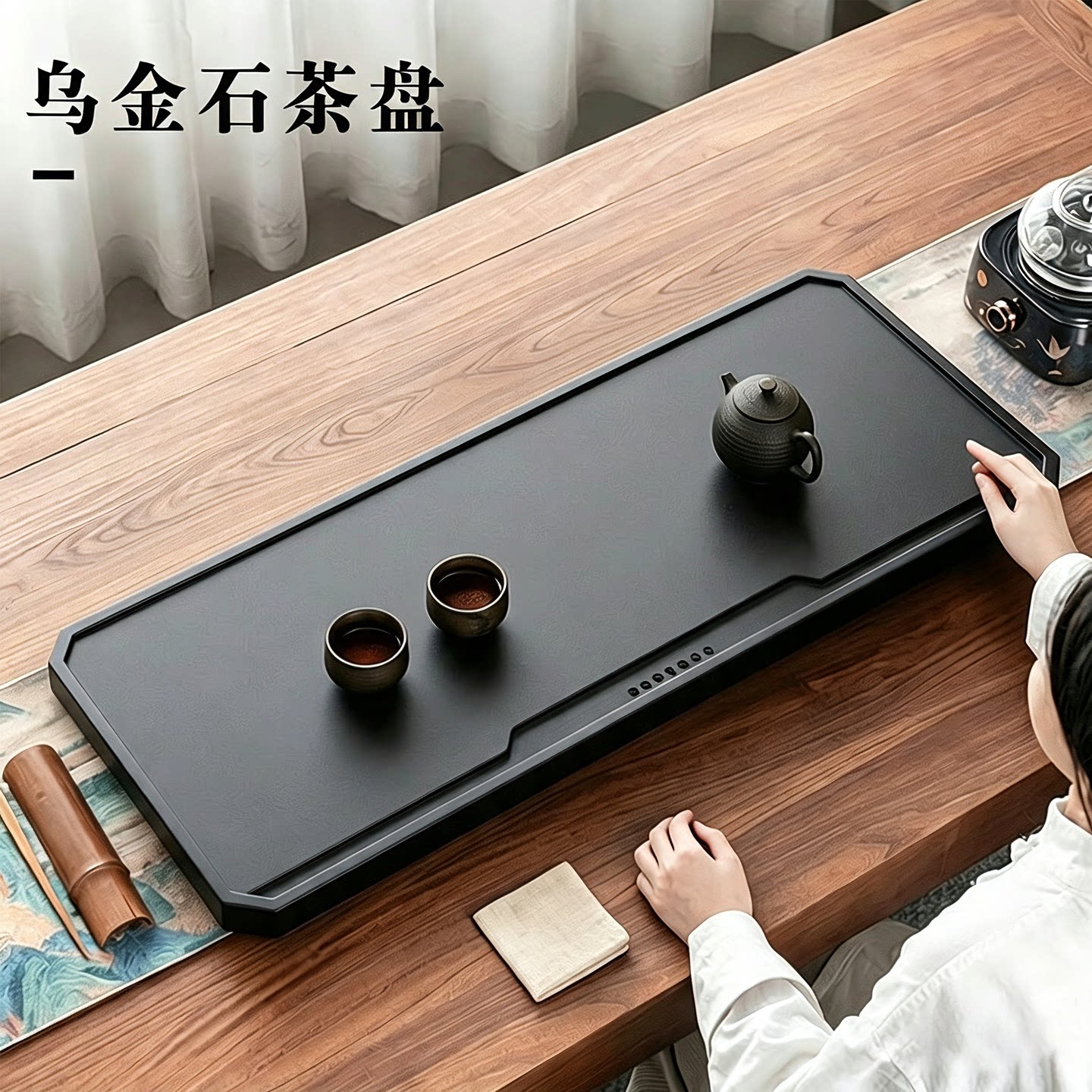 乌金石茶盘家用桌面高级感茶托盘
