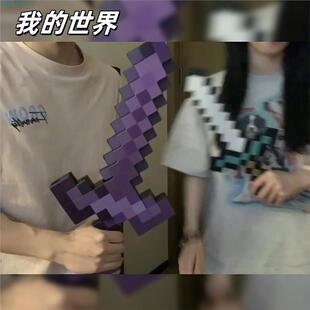 我的世界钻石剑二合一镐玩具同款附魔剑创意可变形武器模型发光剑