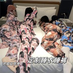 定制睡衣创意人脸印花短袖女款男款恶搞个性抽象睡裤闺蜜生日礼物