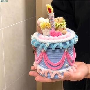 扭扭棒蛋糕盒子浪漫梦幻照片惊喜盒子相片diy材料包创意生日礼物