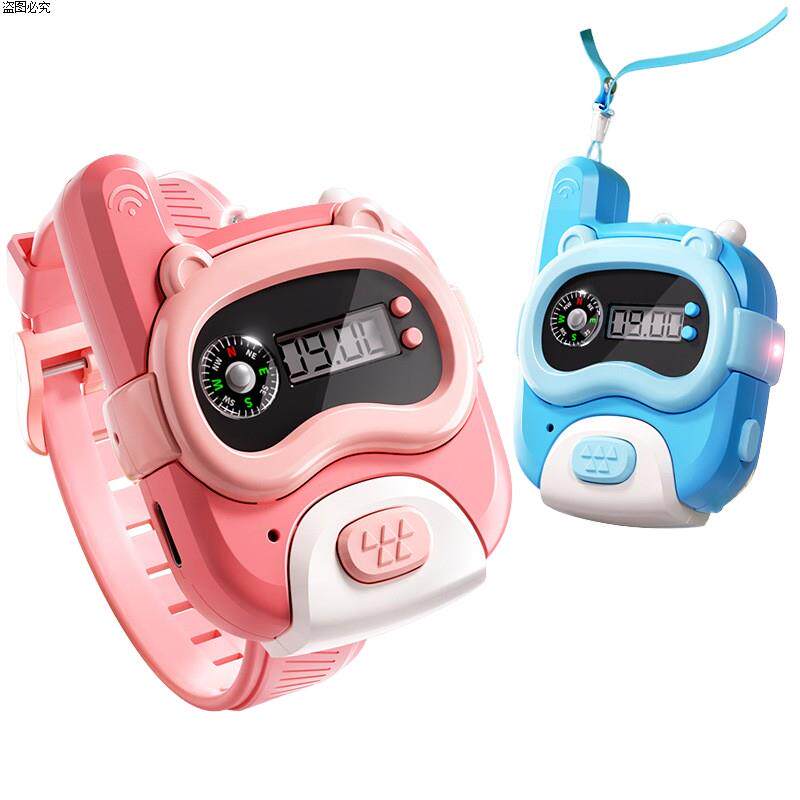 网红亲子玩具户外手持创意通话互动无线电一对情侣手表对讲机儿童