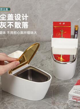 带盖个性灰缸烟灰缸搞怪创意高级网红卫生间稀奇古怪家用可爱马桶