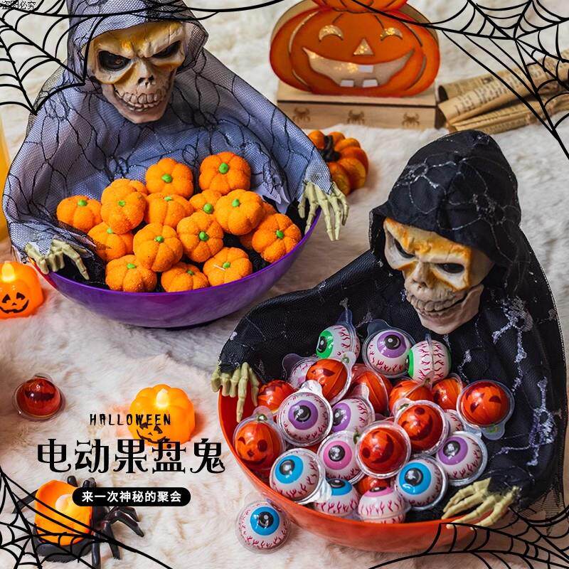 果盘装饰的叫玩具万圣节鬼气氛恶搞笑盘会万圣节发光恐怖创意糖果