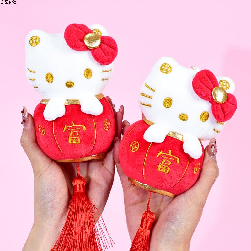 招财毛绒hellokitty公仔猫挂件灯笼过年纳福喜庆kt新年可爱钥匙扣