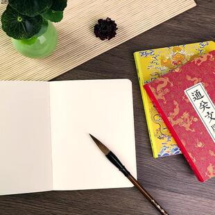 折页旅行本盖章圣旨恶搞本皇帝奏折文牒奏章通关打卡批便携笔记本