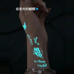 清新女生贴纸青色贴纸蝴蝶防水新款蓝贴可爱纹身ins夜光小发光风