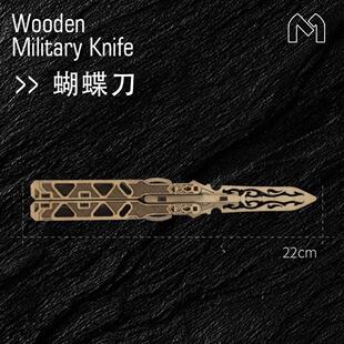 木质手工爪子模型拼装拼图刀材料模型军工csgo3d包立体刀DIY玩具