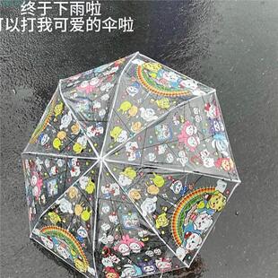 吉伊卡哇雨伞可爱小八透明伞日系卡通学生可折叠伞儿童自动手动伞