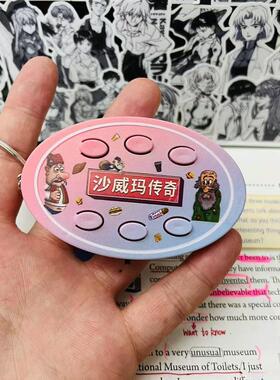 钥匙扣的传奇挂件按压网红发声老头唱歌六种按键会沙威玛语音说话