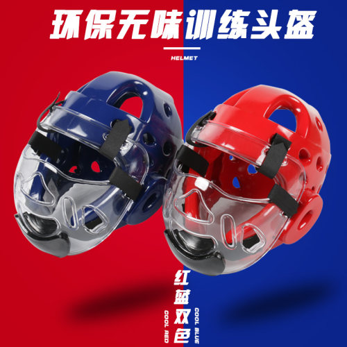 跆拳道面罩拳击头盔辉卡