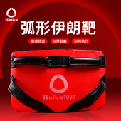 辉卡跆拳道脚靶弧形伊朗靶侧踢靶拳击手靶散打搏击训练大胸靶单只