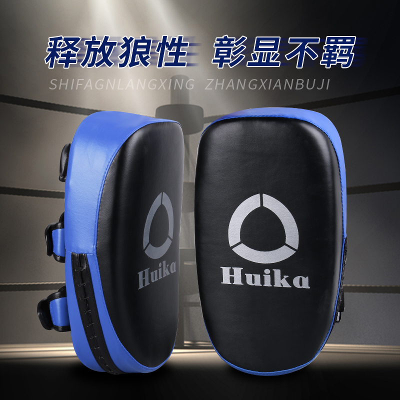 跆拳道脚靶拳靶护具训练器具