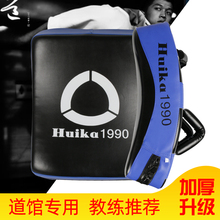 辉卡跆拳道大弯靶脚靶胸靶侧踢靶散打拳击侧踢靶弧形伊朗靶后踢靶