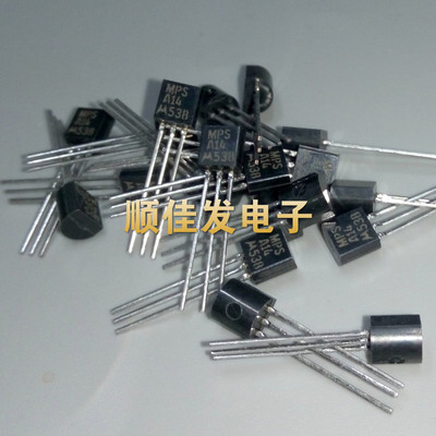 直插三极管 MPSA14 A14 TO-92 1.2A 30V NPN晶体管 原装现货 10个