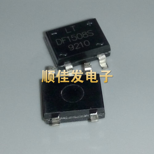 贴片桥堆整流器全新原装可直拍