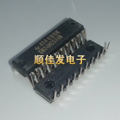 原装 SN74HC574N 直插DIP-20 D型触发器 集成芯片 IC 全新现货