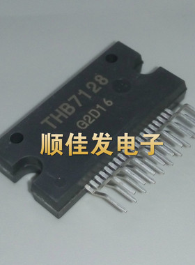 全新THB7128 代替STK682-010-E 直插ZIP-19 两相步进电机驱动芯片