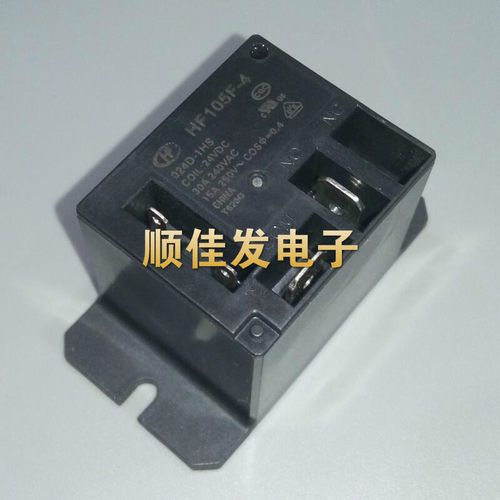 JQX-105F-4-024D-1HS 24VDC一组常开4脚30A宏发继电器HF105F-4