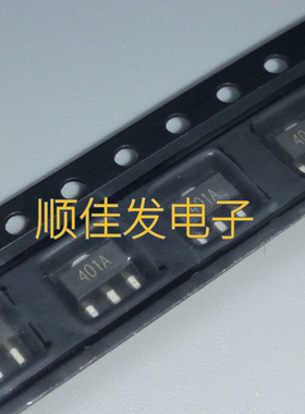 HAL401SF-A 贴片 SOT-89 MICRONAS 丝印401A 霍尔元件 现货直拍