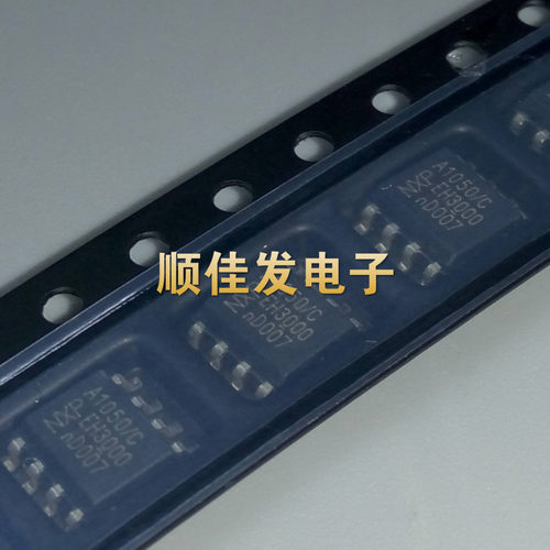 TJA1050T TJA1050 驱动器芯片 贴片SOP8 原装现货 可以直接拍 5个