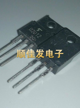 2SD2012 三极管 D2012 直插TO220 进口芯片原装 5个