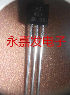 TL431BQLPR T431BQ TO92 原装 电压基准 10个