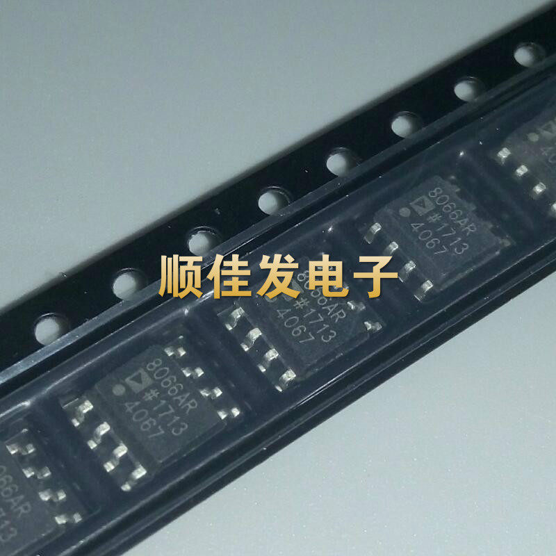AD8066ARZ AD8066AR 电压反馈放大器 全新进口原装贴片 SOP-8