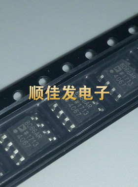 AD8066ARZ AD8066AR 电压反馈放大器 全新进口原装贴片 SOP-8