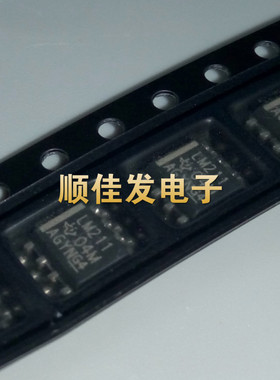 全新进口原装 LM211DR LM211 贴片 SOP8 线性芯片 比较器芯片10个