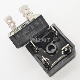 全新 BR5010 50A1000V 逆变电焊机方桥整流桥 单相整流桥 足电流