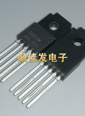 全新50BCOW BA50BCOW T 直插TO220 新款奥迪音响易损芯片 直拍5个